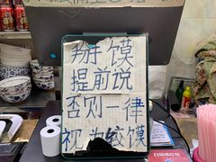 -刘信牛羊肉小炒泡馍(回民街店)