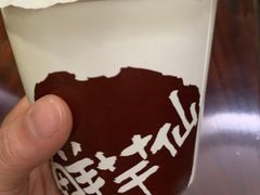 -鲜芋仙(国和店)