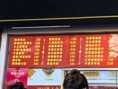 -宫门口馒头铺(创始人总店)