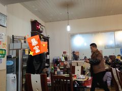 -花水湾红太阳牛肉汤锅