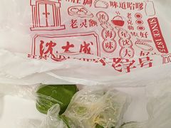 -沈大成(南京东路店)