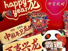 -小龙坎火锅(全球总店)