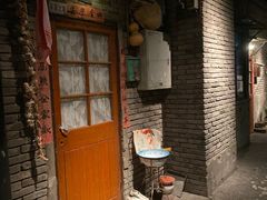 门面-和平菓局(王府井店)