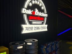 -Dak's 炸鸡(远景路店)