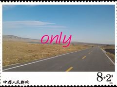 -中哈边界大峡谷