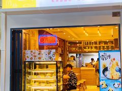 -糖糖屋•糖水•雪花冰店(时尚天河店)