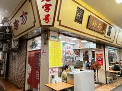 -珍珍小食店(西华路店)