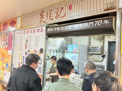 -下环街市熟食中心