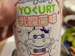 -伊豆野菜村(大族广场店)