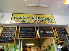 -Kat's Kitchen