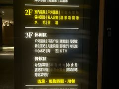 -清河半岛温泉度假酒店