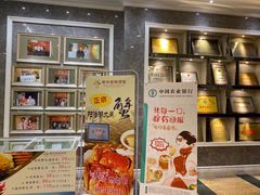 -新兴家喻酒家·羊城名宴(昌岗店)