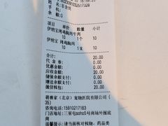 -萌兽医馆·眼科·异宠专科(三里屯店)