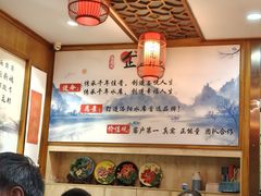 -杏花村水席楼·洛阳水席(老城十字街店)