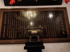 -蓬莱春(芝罘店)