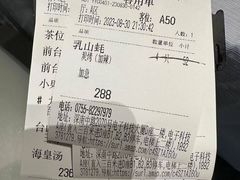 -79号渔船海鲜饭店(华强北店)