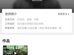 -COCO  BOMB国际流行音乐(爱琴海校区)