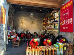 -61号餐吧(兴坪古镇漓江店)