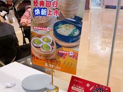 -蔡澜点心·粤菜(月星环球港店)