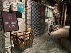 门面-和平菓局(王府井店)