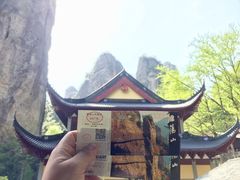 -雁荡山风景名胜区-小龙湫