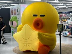 -美罗城