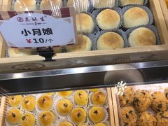 -吴记·吴酥生PASTRY宫廷酥饼