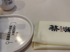 -蔡澜点心·粤菜(月星环球港店)