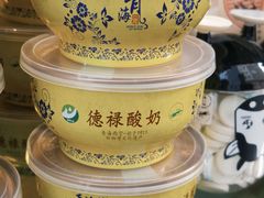 -德禄酸奶(莫家街店)