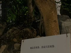 -湖泉半山温泉