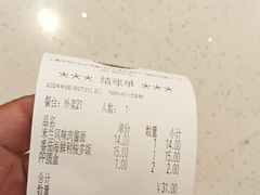-萨莉亚意式餐厅(莲花国际广场店)