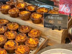 -面包工坊(七彩云南第一城店)