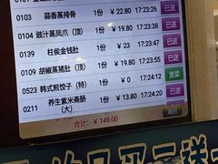 -壹山酒楼(三乡店)
