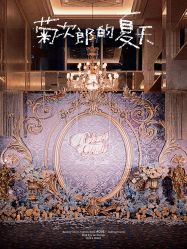 -上海大酒店·婚宴年会宴会厅