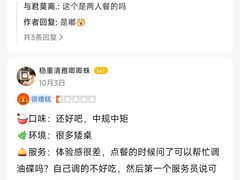 -古木枫老火锅(洪崖洞店)