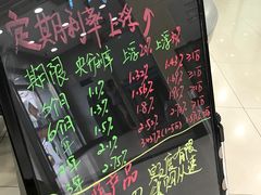 -中国建设银行(上海国定路支行)