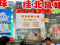 -广西大学(大学东路校区)