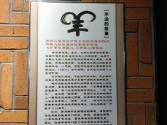 -青山鸡(海信天悦店)