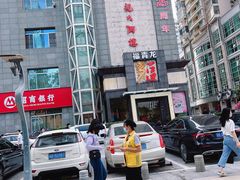 -真功夫(彩田路店)