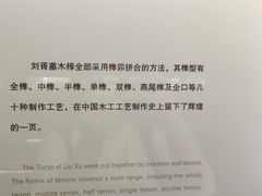 -汉陵苑