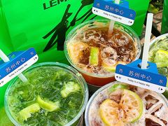 -Yes Lemon就是柠·手打柠檬茶(苏州中心一店)