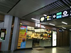 -连城·新天地(福华一路店)
