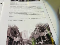 -太平馆西餐厅(北京路店)