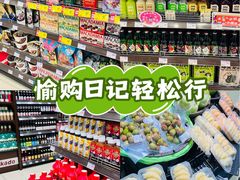 -伊藤洋华堂(高新店)