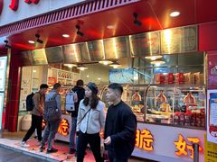 -丁家脆哨(民生路店)