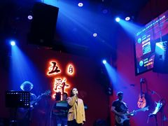 -MM·五声·音乐人与调酒师(西安路店)