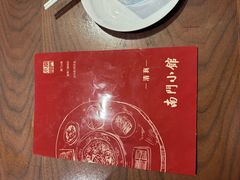 -南门小馆·清真(国贸商城店)
