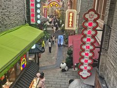 -重庆十八梯传统风貌区