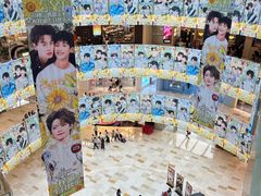 -宝龙城(杭州滨江店)