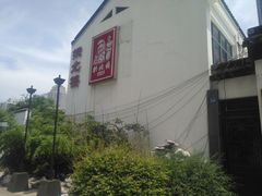 -拱北楼(皇亭广场店)